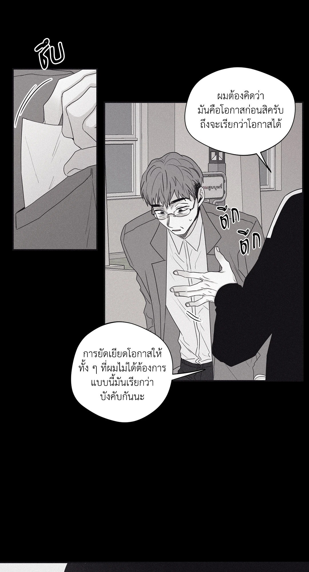 หน้า 46