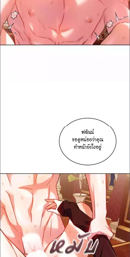 หน้า 55