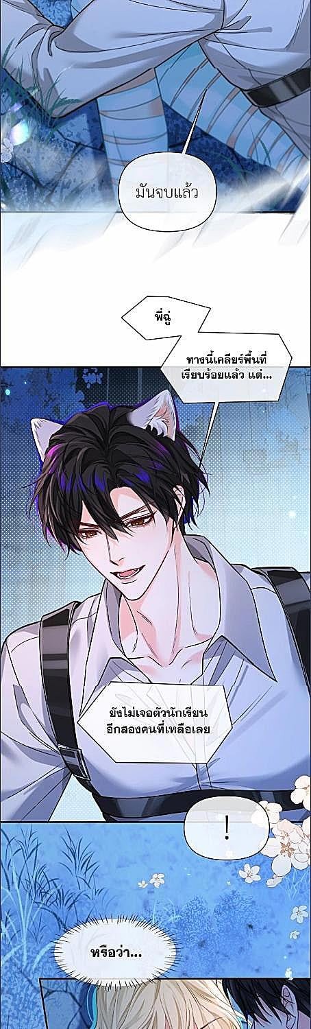 หน้า 23