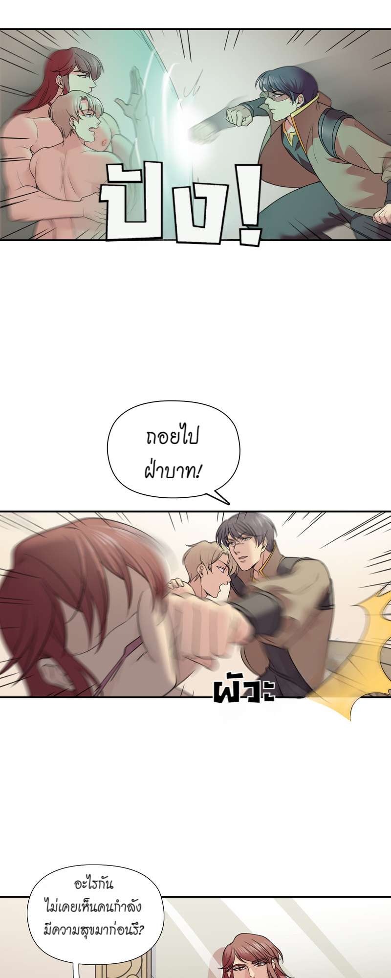 หน้า 38