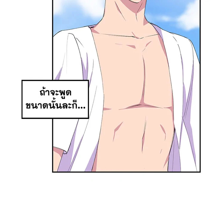 หน้า 119