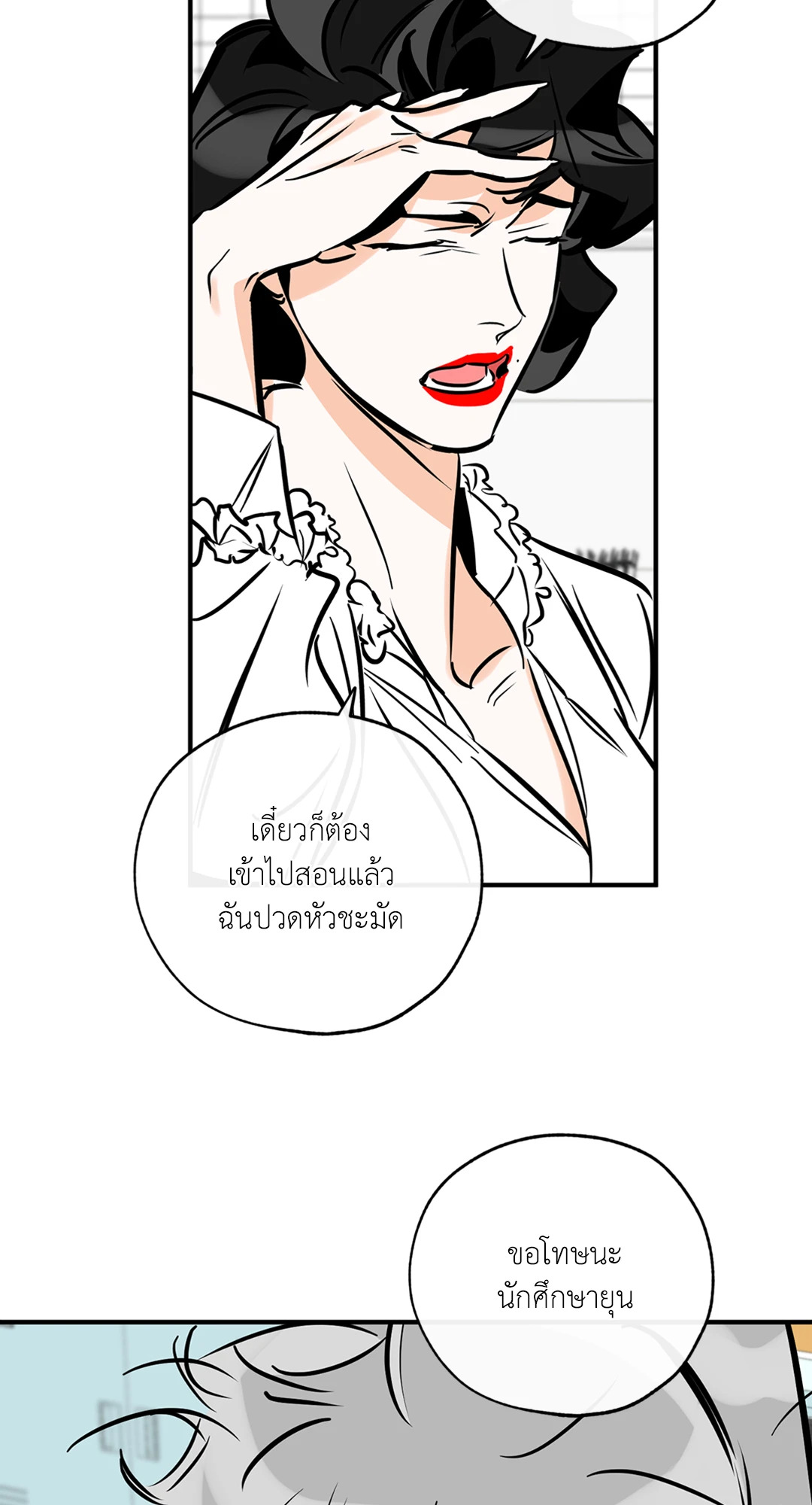 หน้า 40