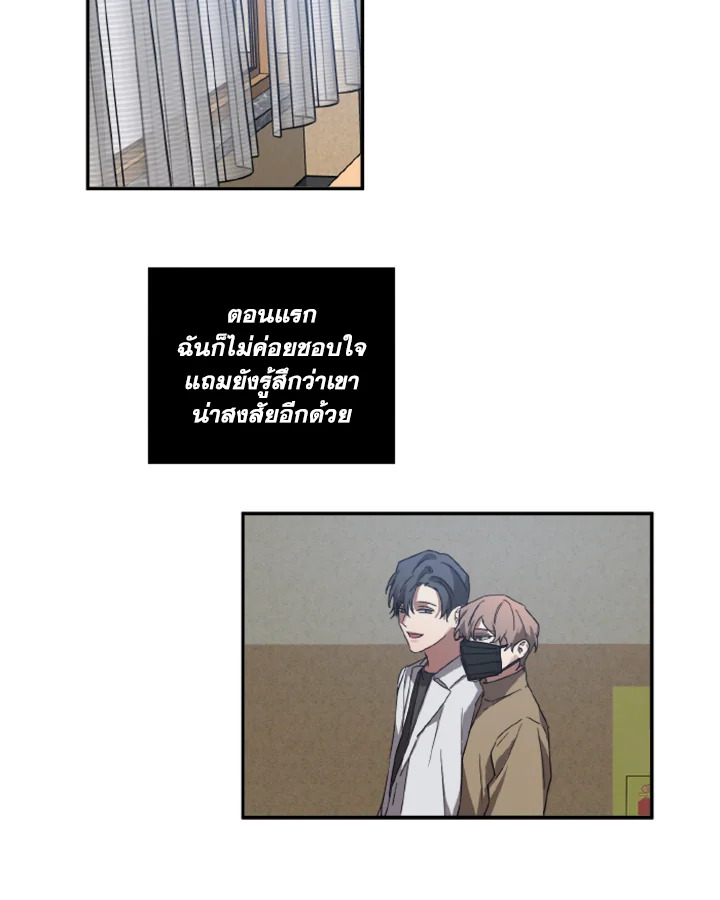หน้า 49