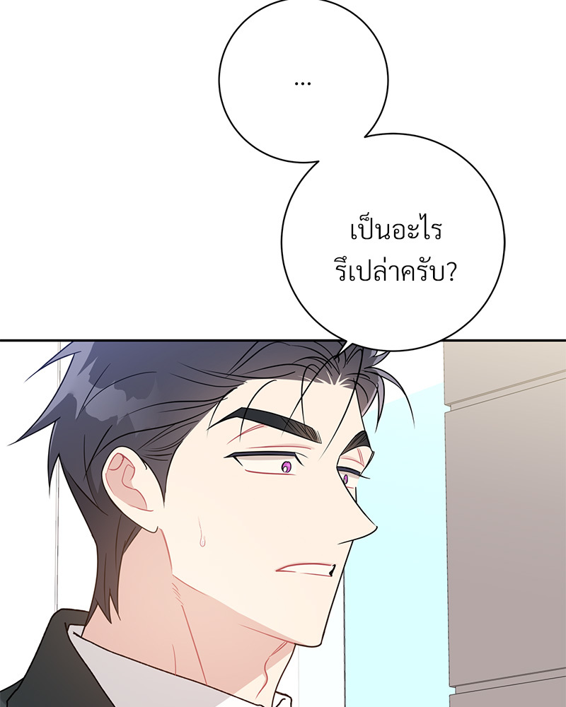 หน้า 109