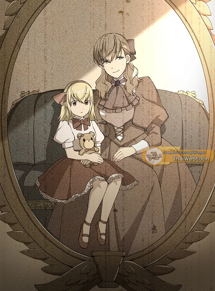 ชีวิตหวานหมูของมือโปรกลับชาติมาเกิด | The Sweet Life of a Reincarnation Pro ตอนที่ 58 - รูปที่ 2