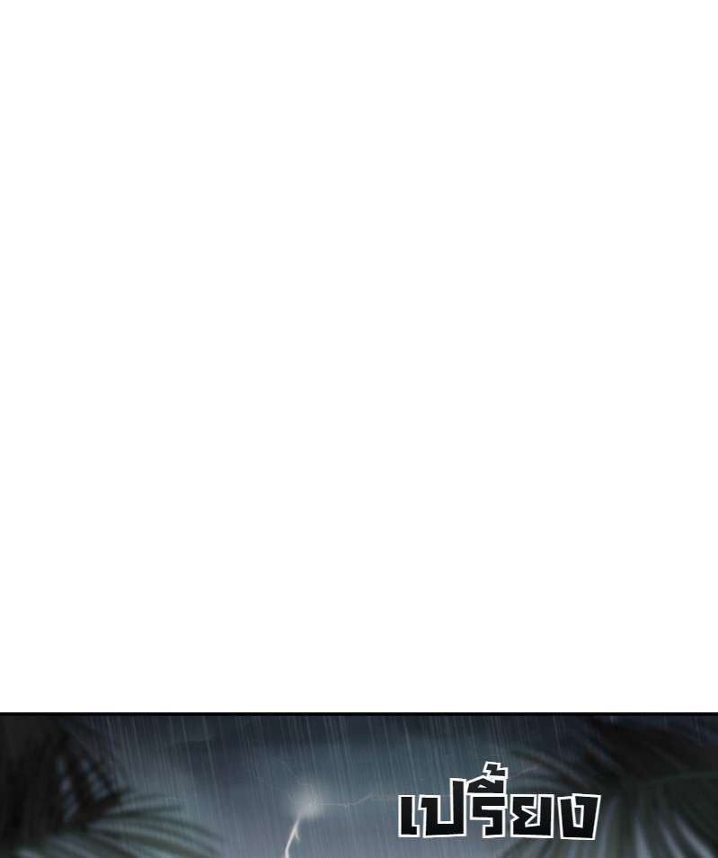 ราชาวายร้ายอย่างผมก็อยากจะรอดในเกมจีบหนุ่มนะครับ | I was Reborn as the Villainess' Father and I Need XXX to Survive! ตอนที่ 15 - รูปที่ 2