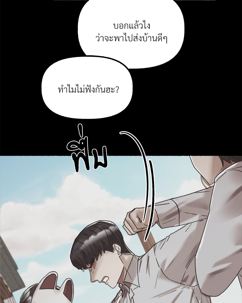 หน้า 80
