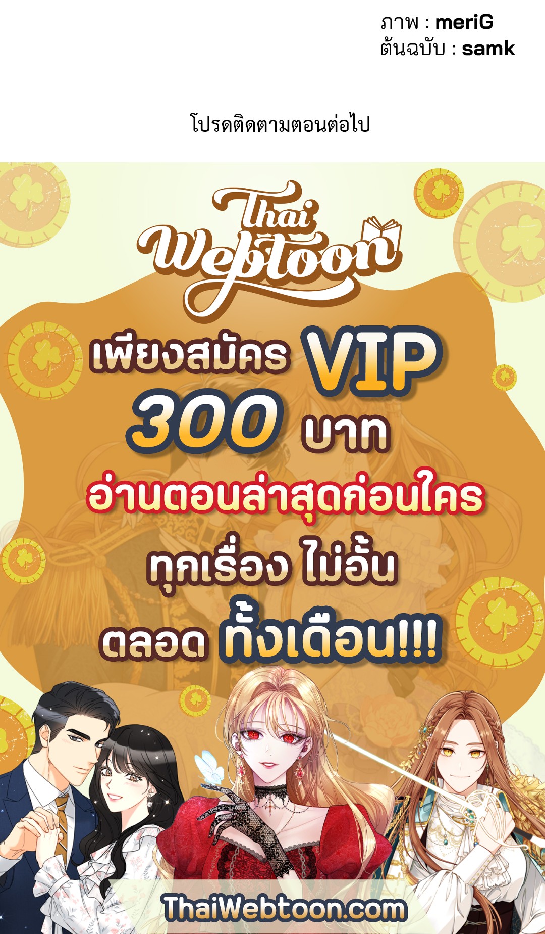 หน้า 61
