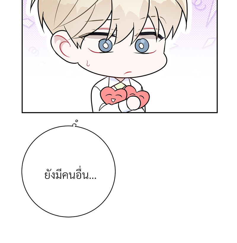 หน้า 87
