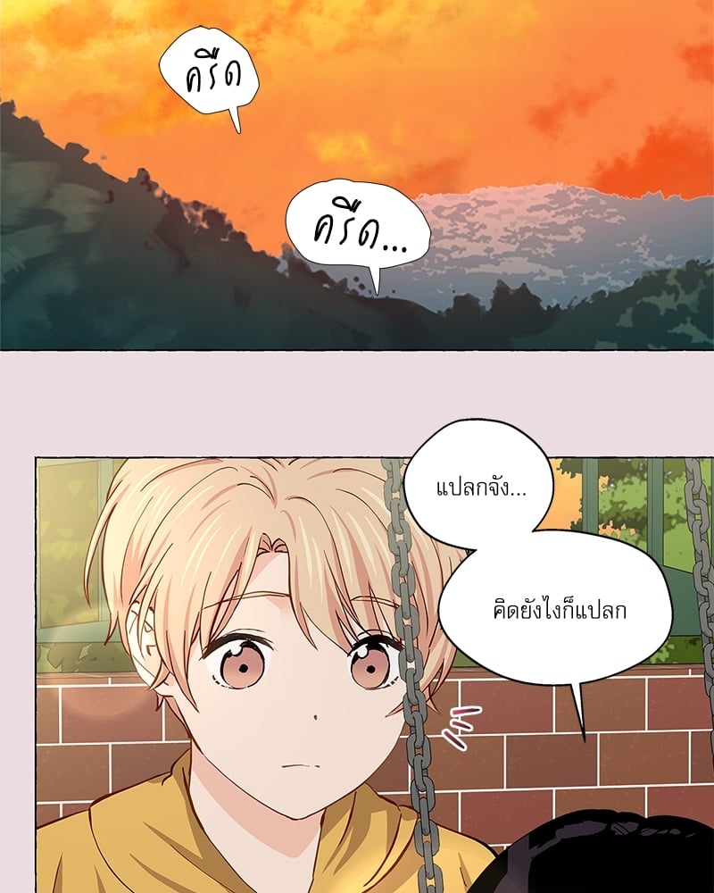 หน้า 71