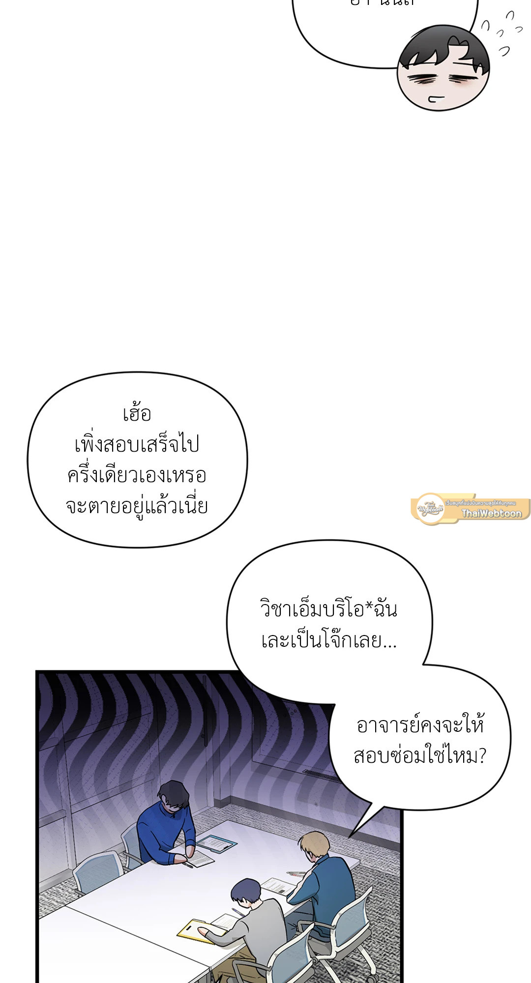 หน้า 47