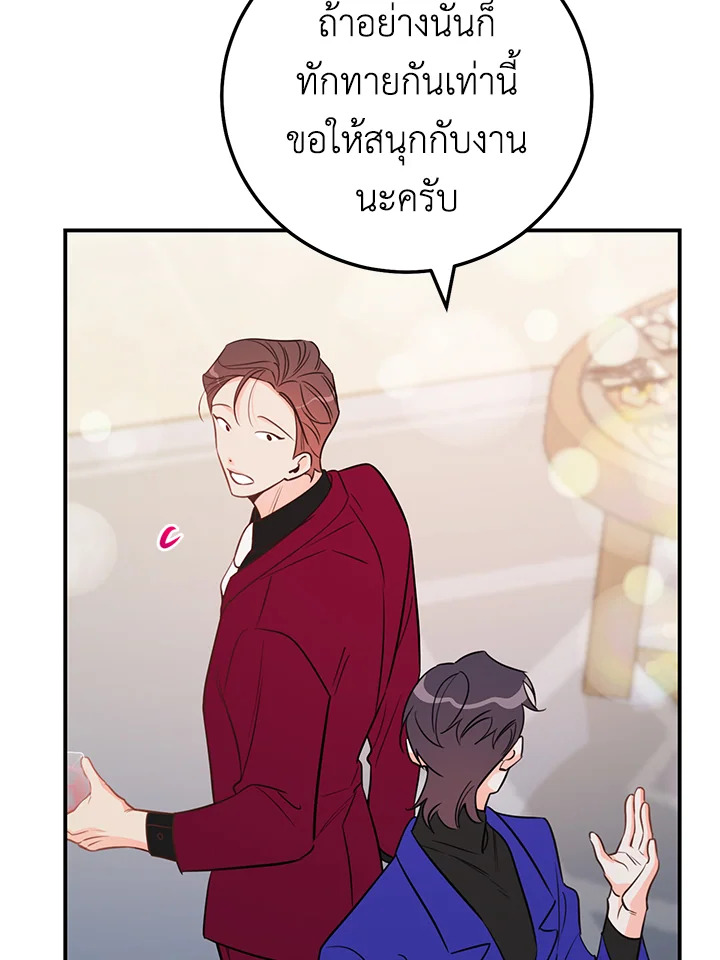 หน้า 91