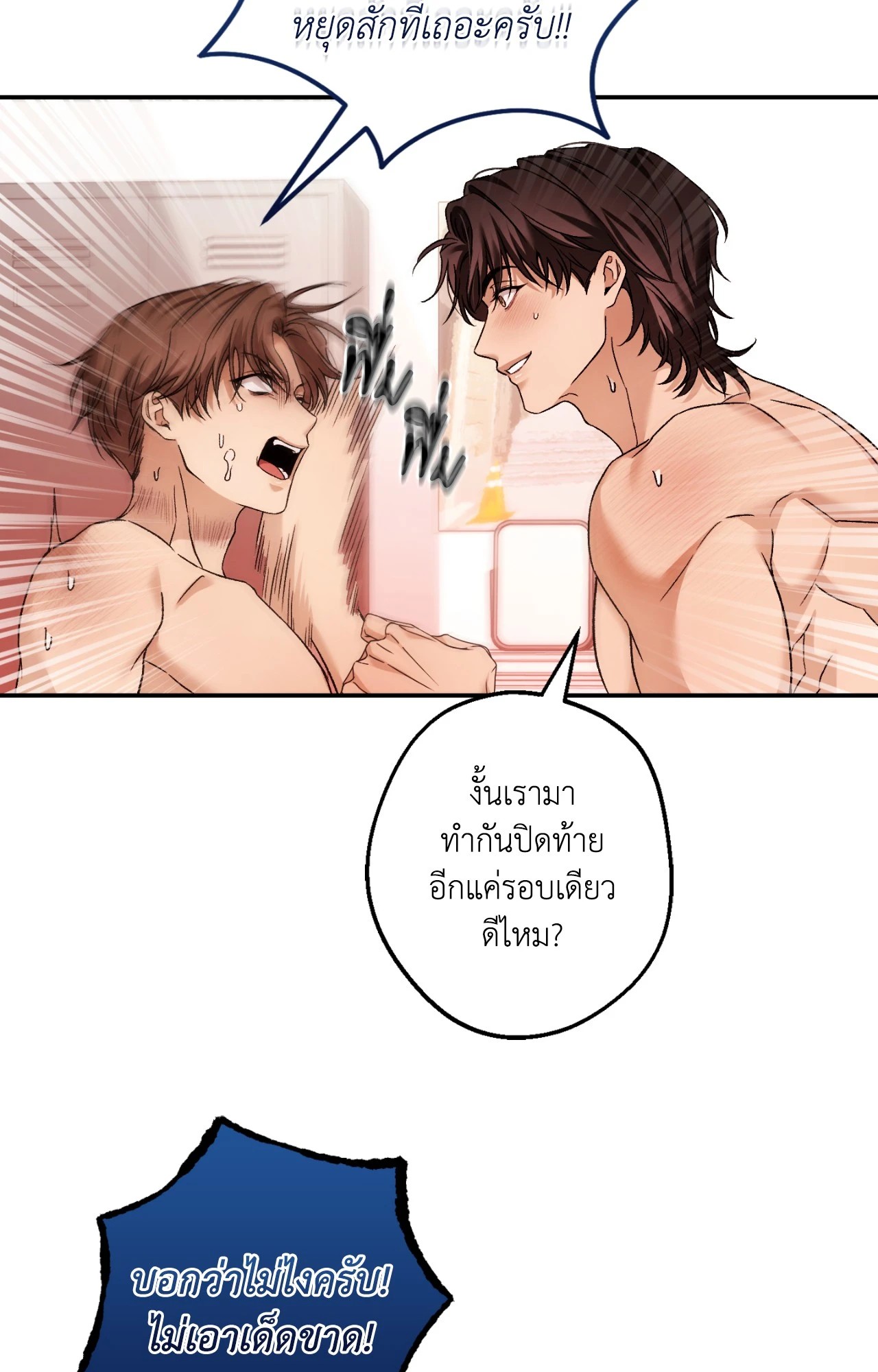 หน้า 76