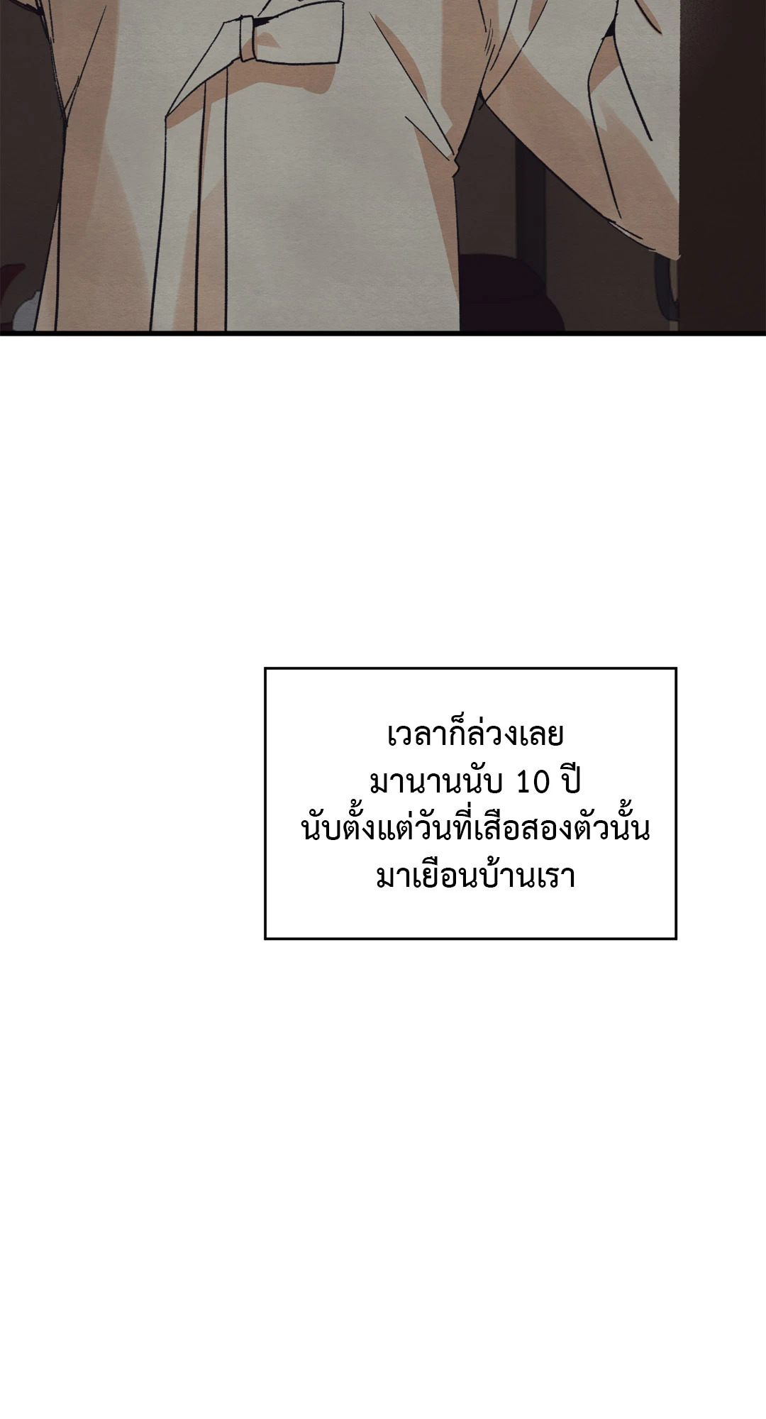 หน้า 95