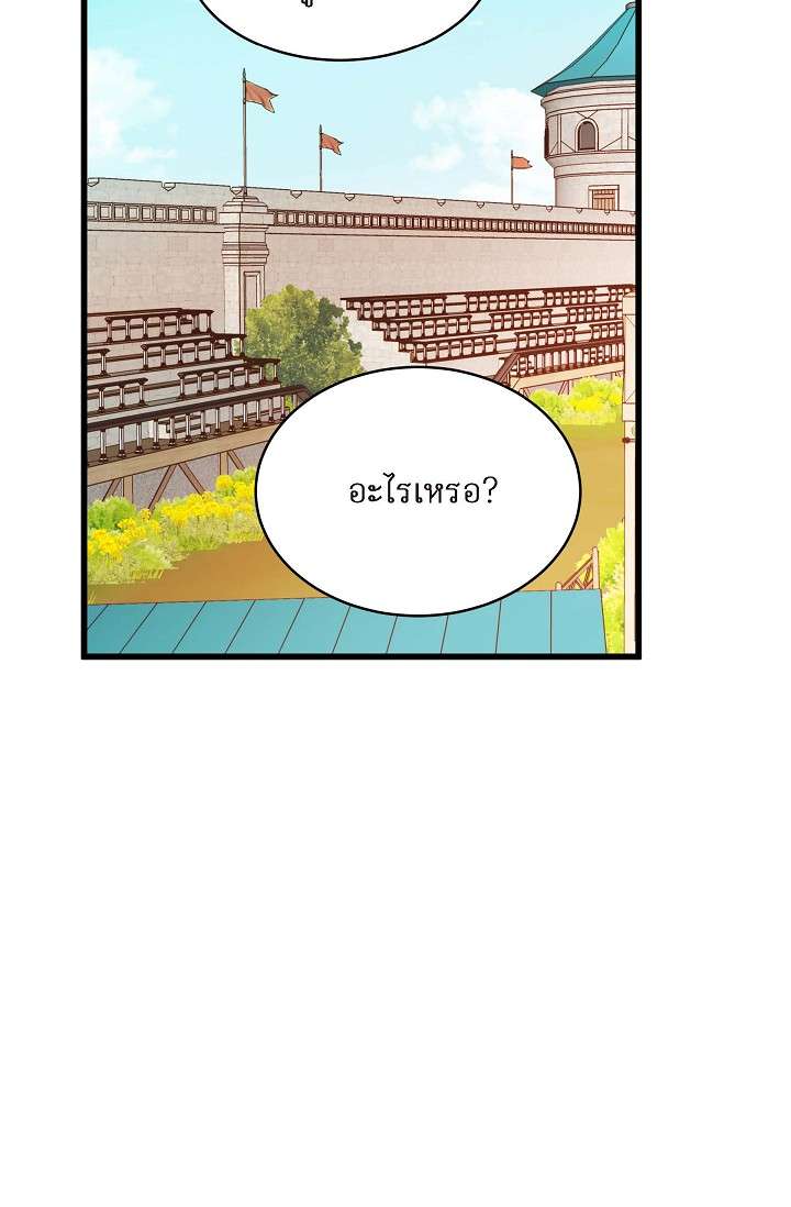 หน้า 73