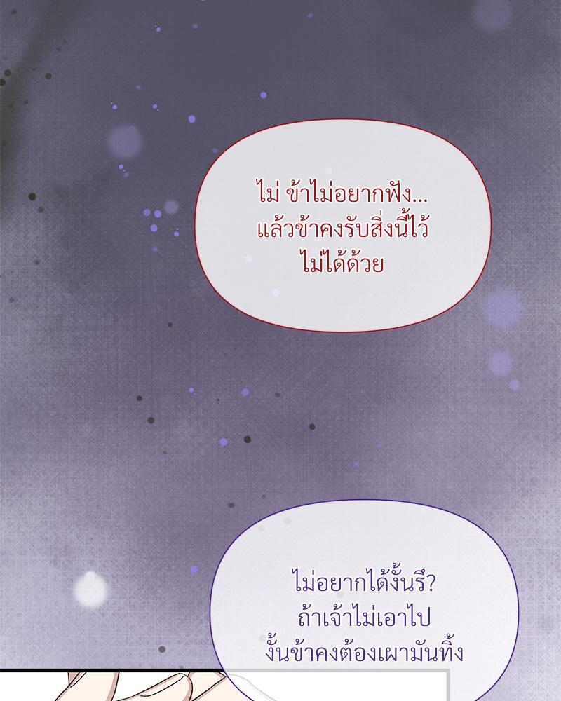 หน้า 113