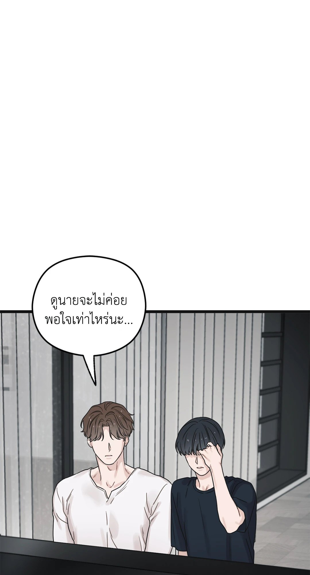 หน้า 133
