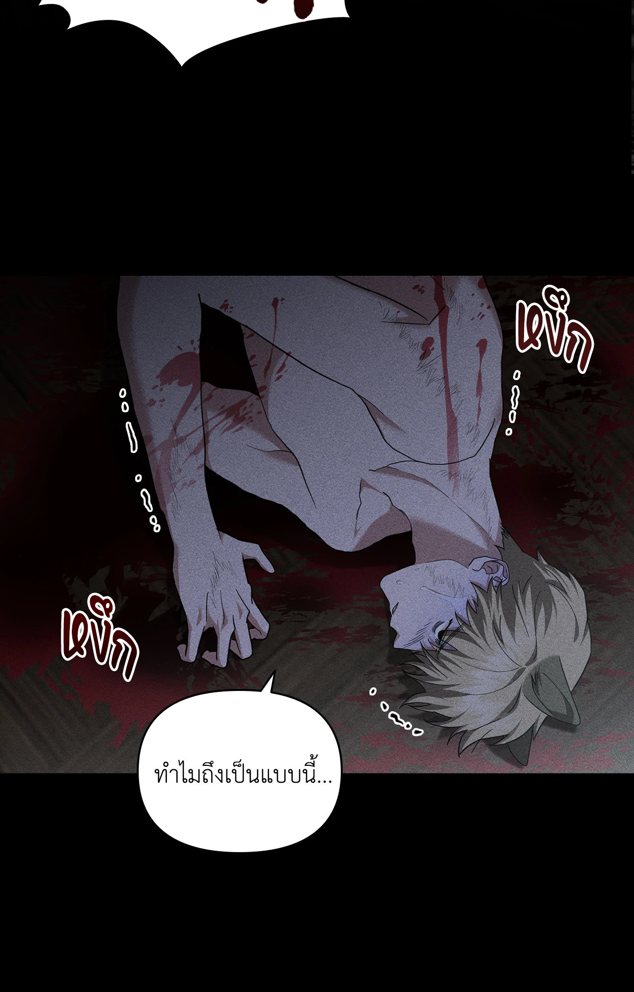 หน้า 72