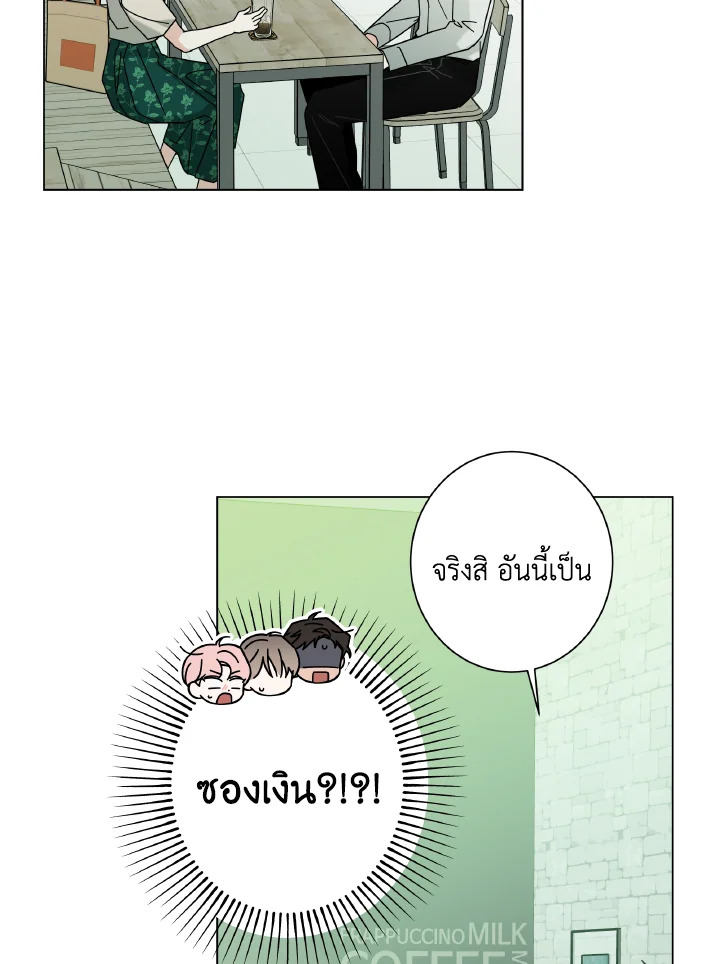 หน้า 88