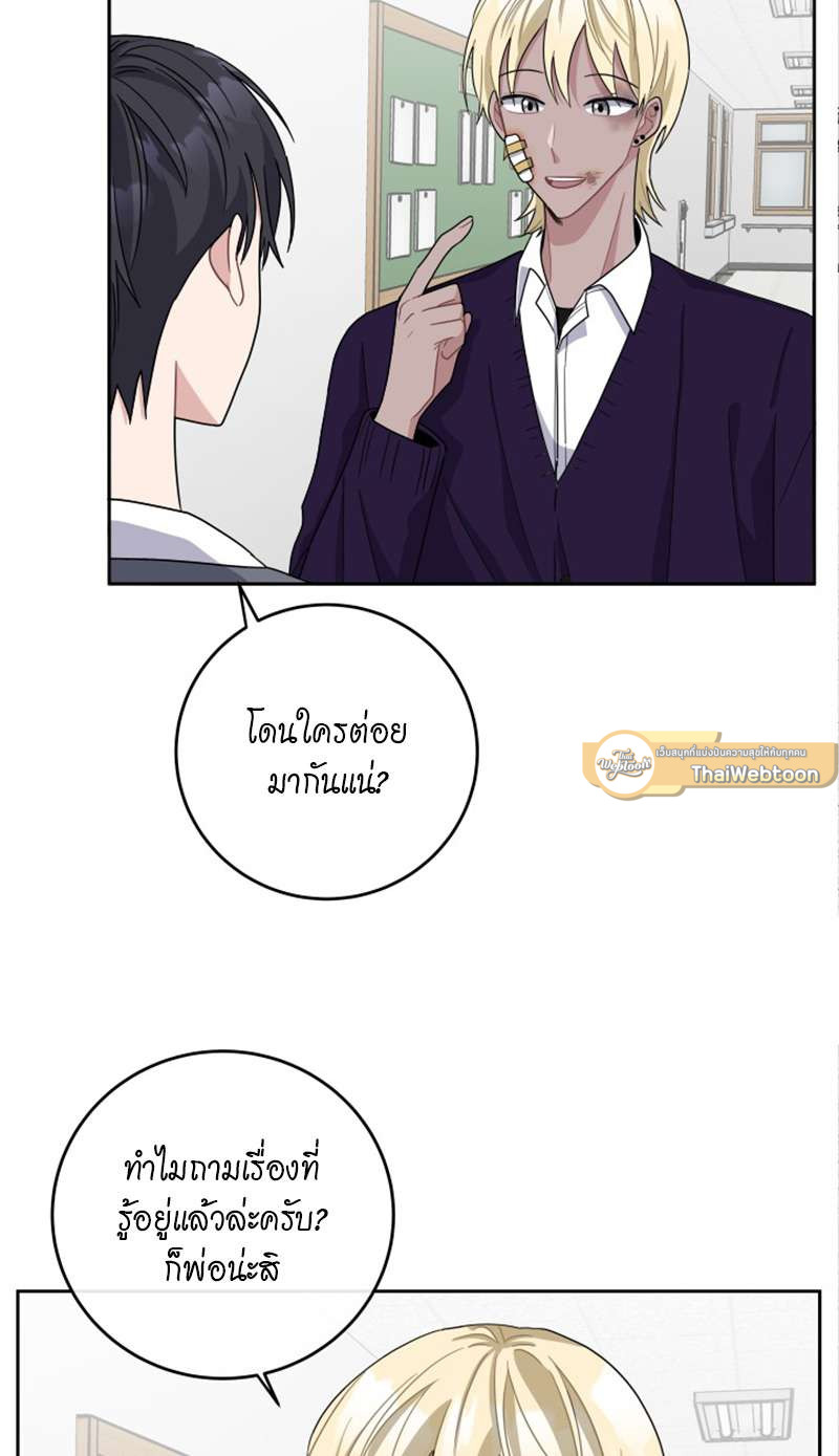 หน้า 42