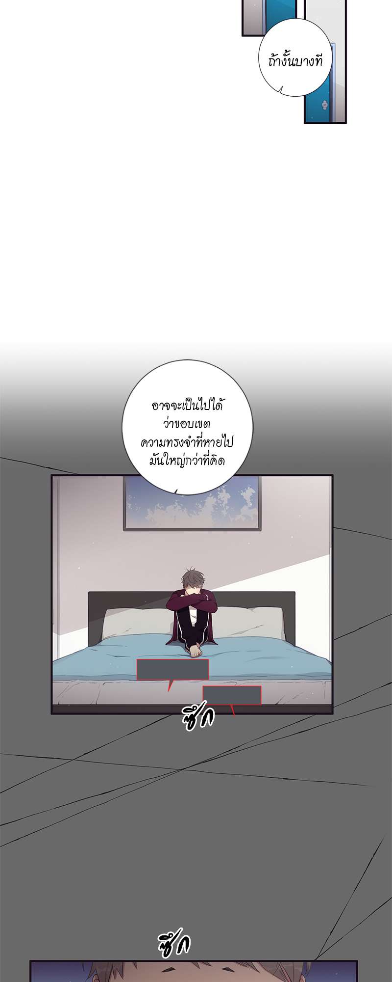 หน้า 31