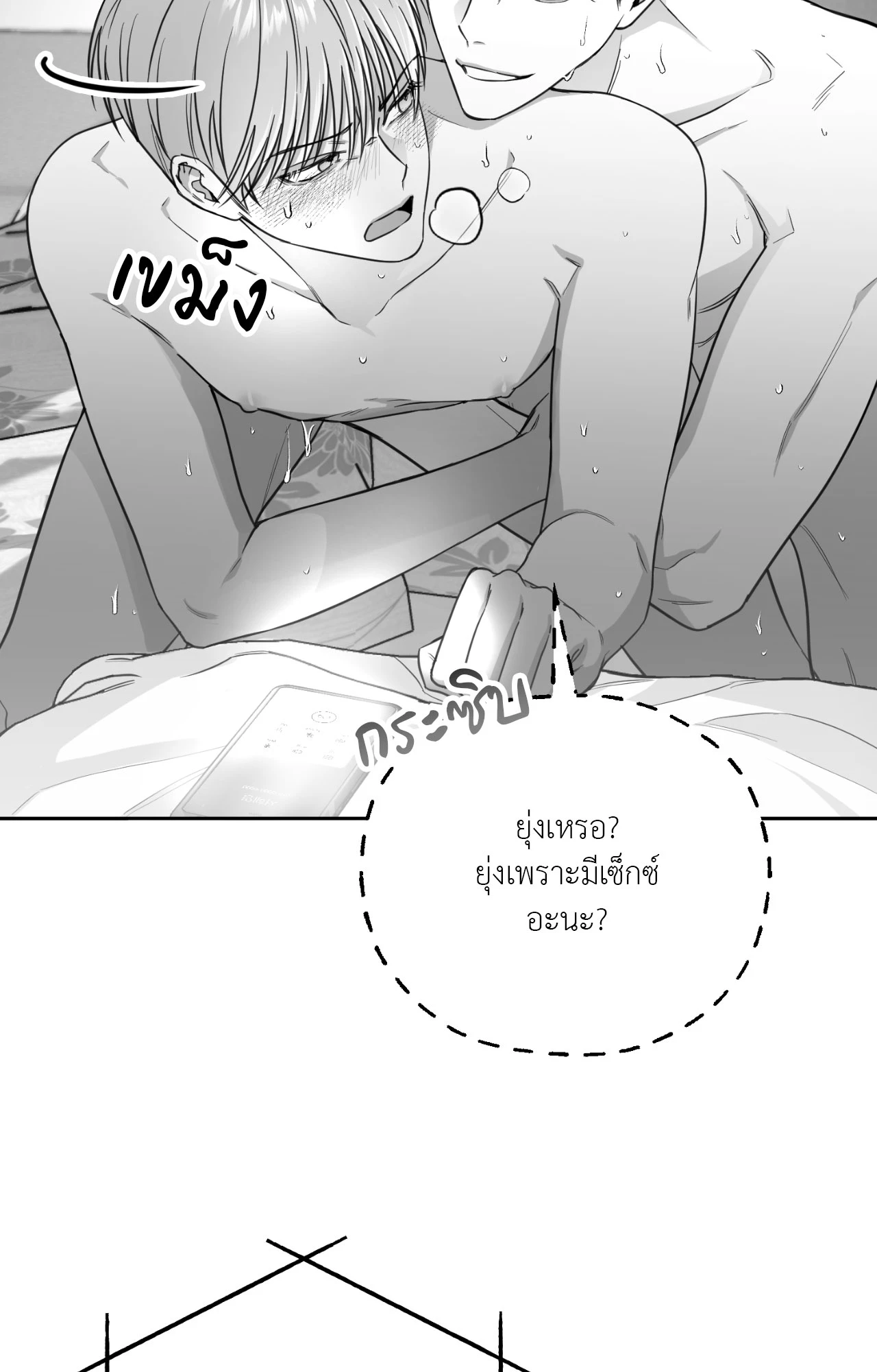 หน้า 63