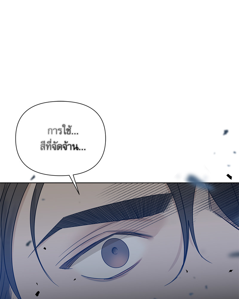 หน้า 97