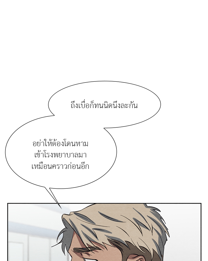 หน้า 74