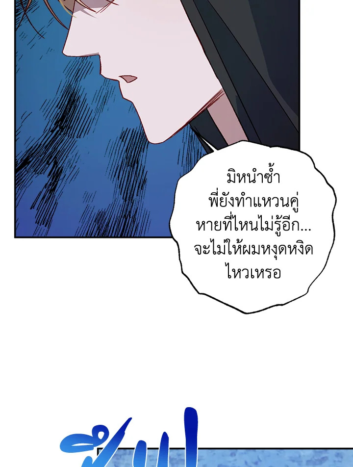 หน้า 81
