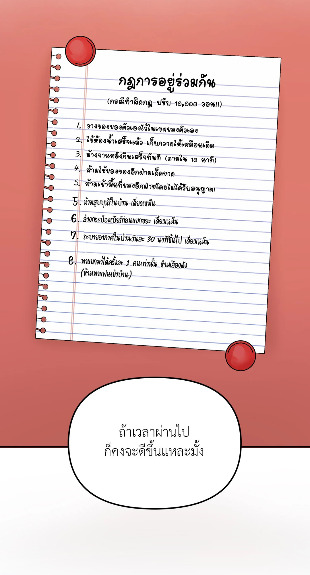 หน้า 59