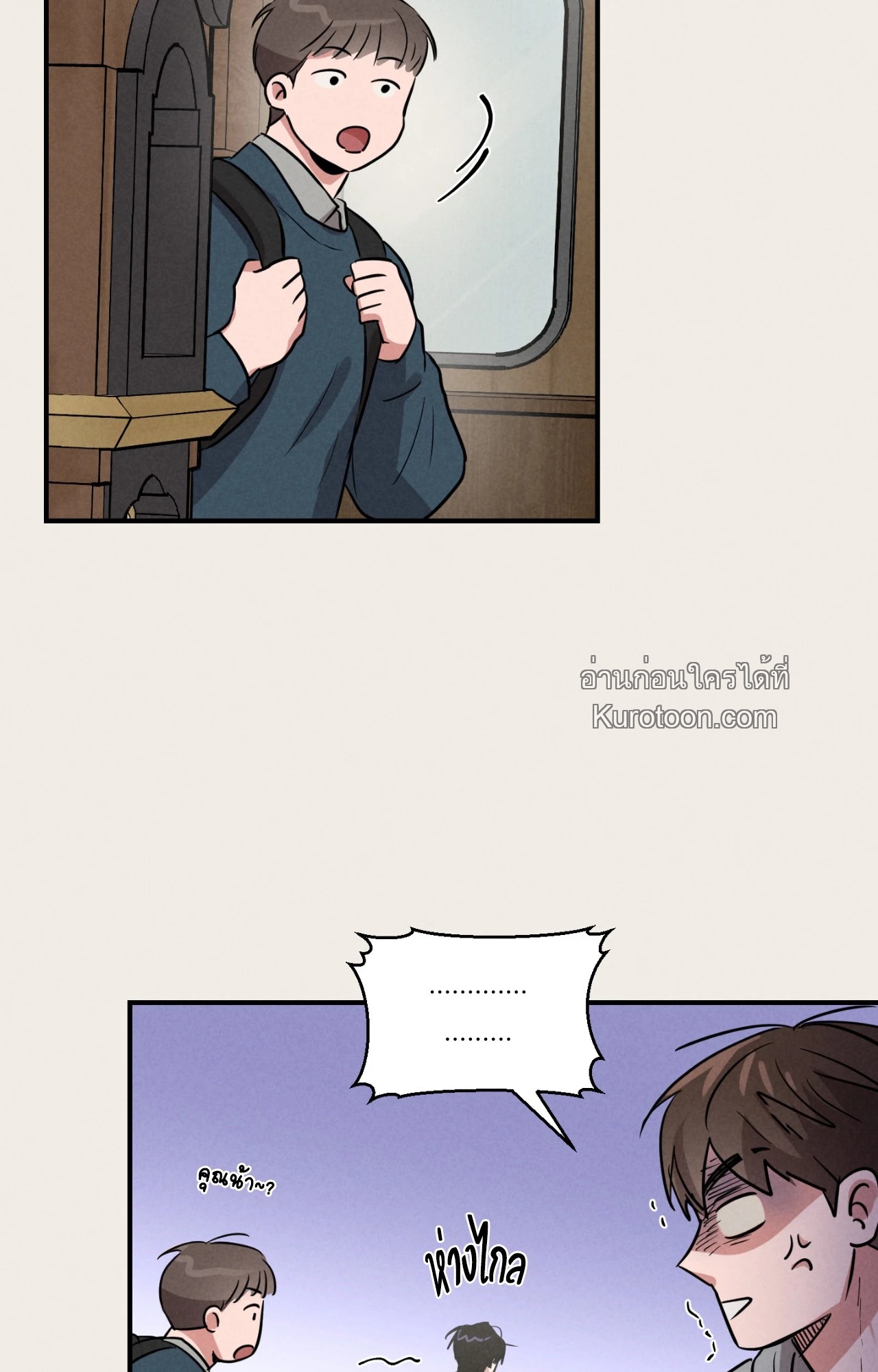 หน้า 85