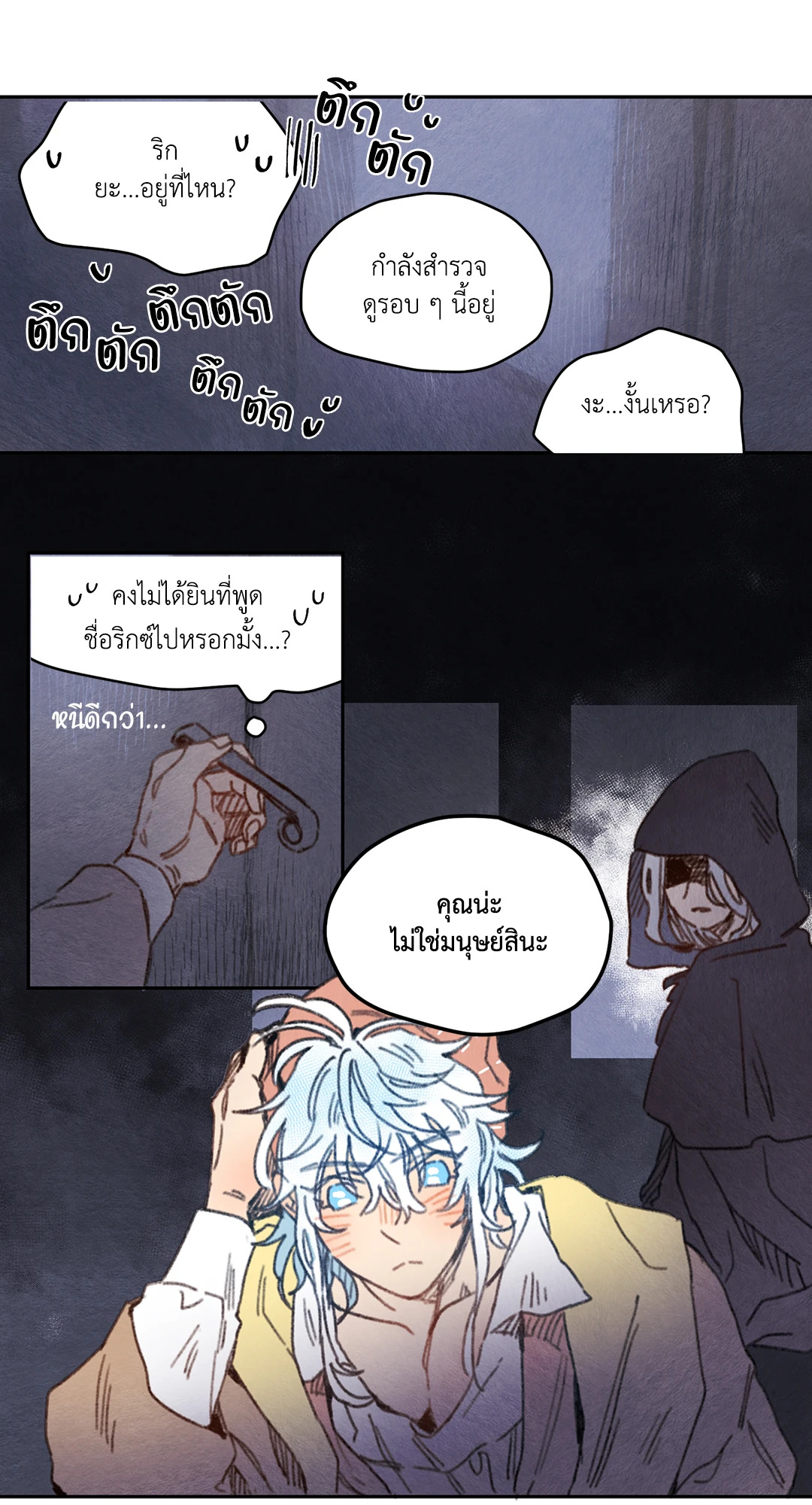 หน้า 17