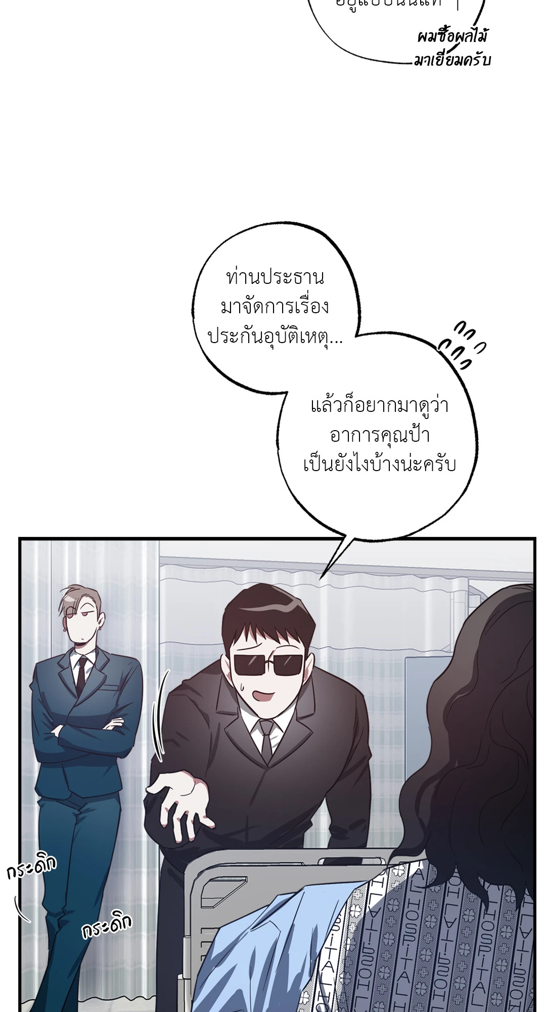 หน้า 53