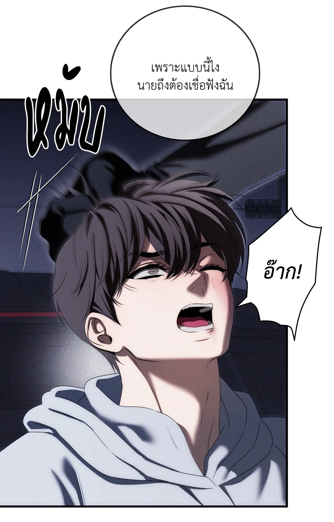 หน้า 76