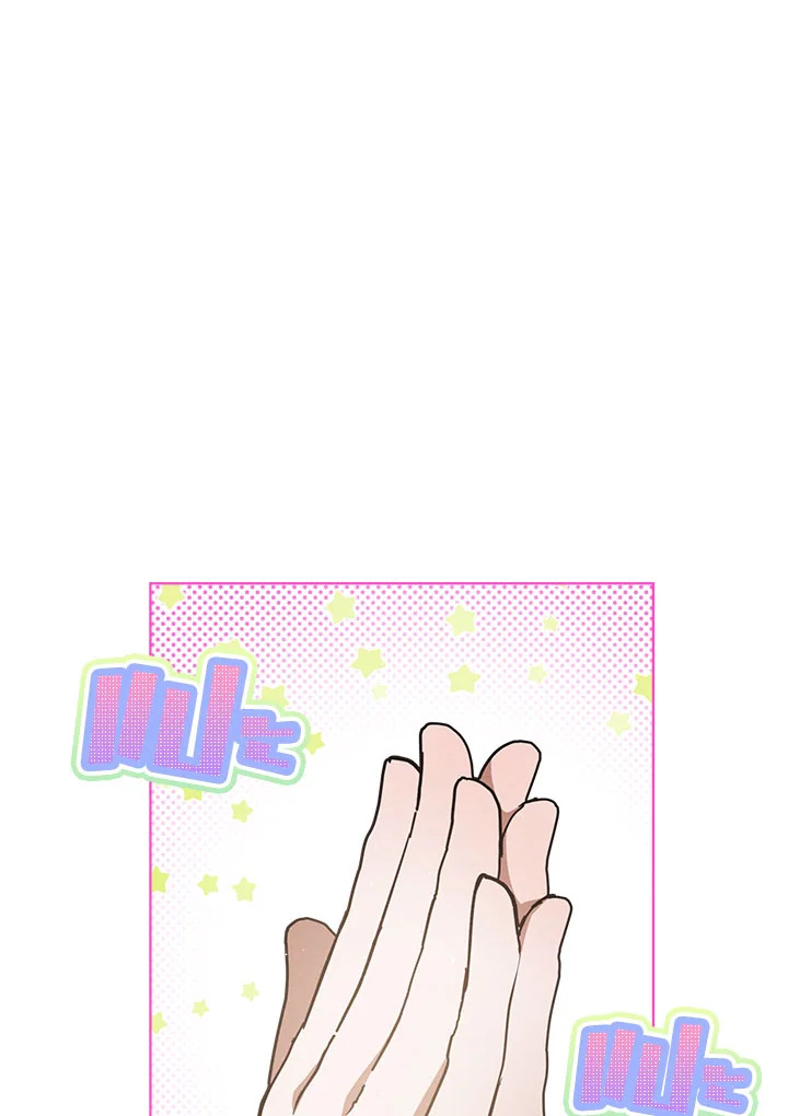 นายหญิงตัวน้อย ย้อนเวลามาแก้แค้น ตอนที่ 4 - รูปที่ 2