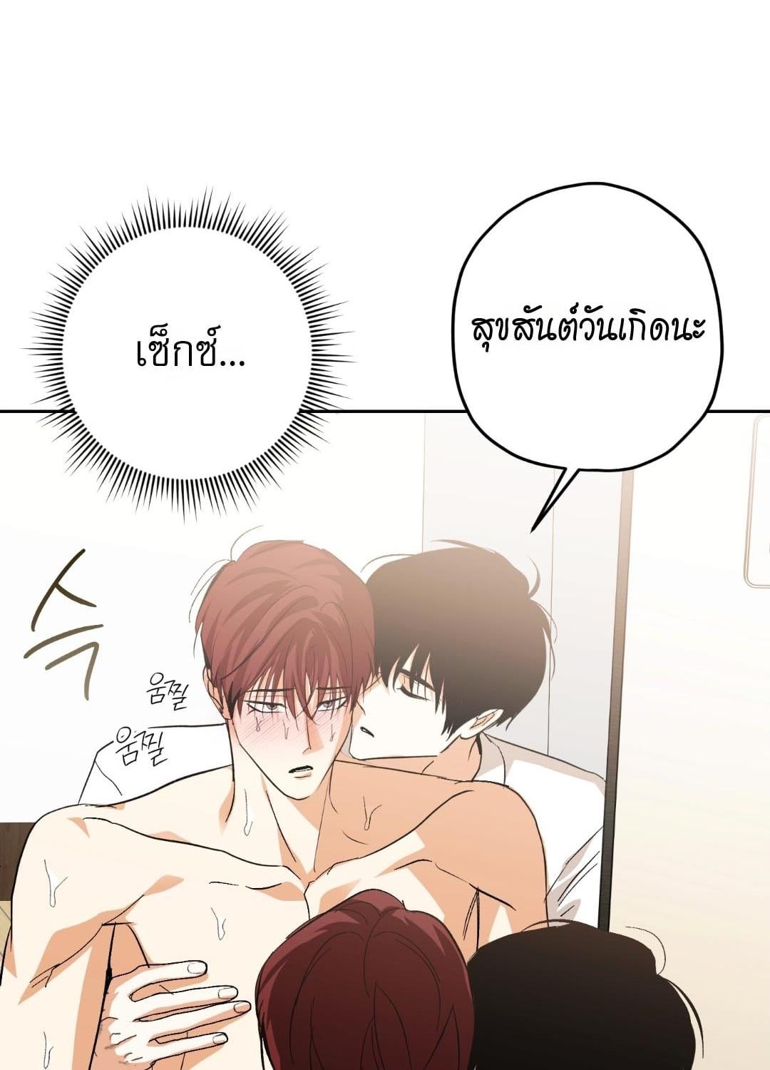 หน้า 76
