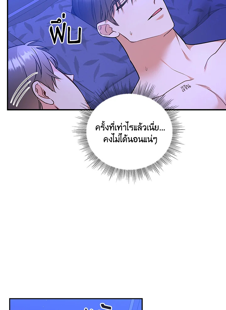 หน้า 40
