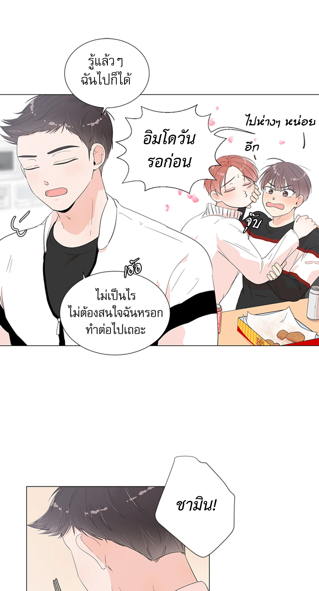 หน้า 37