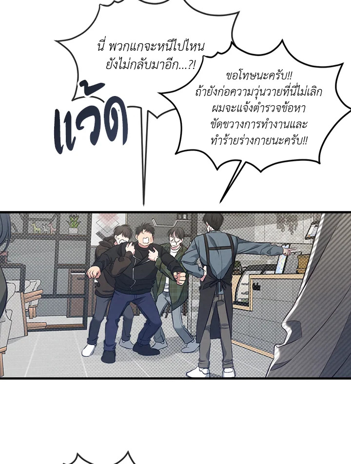 หน้า 45