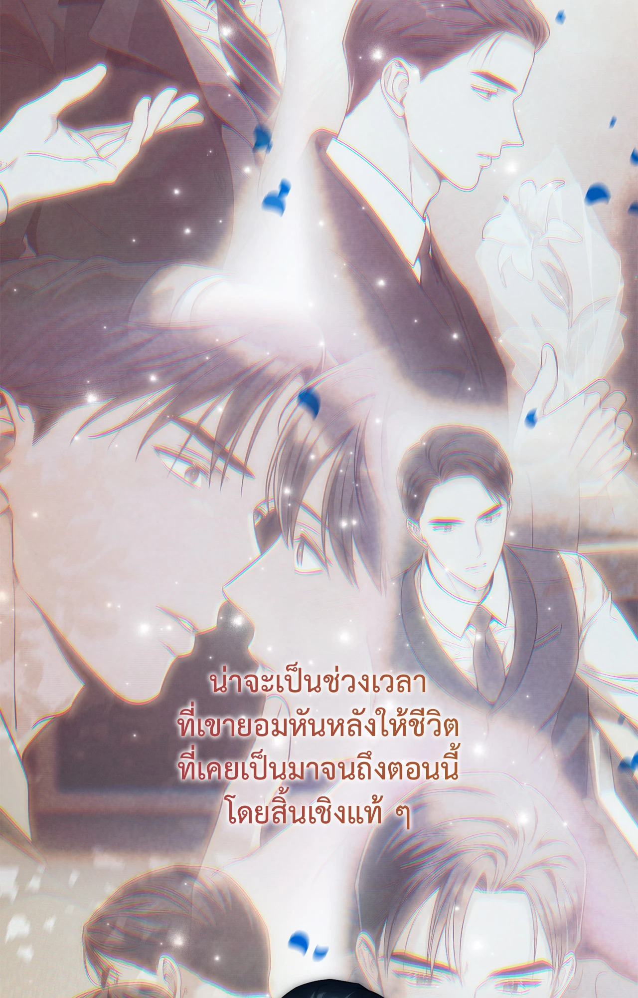 หน้า 71