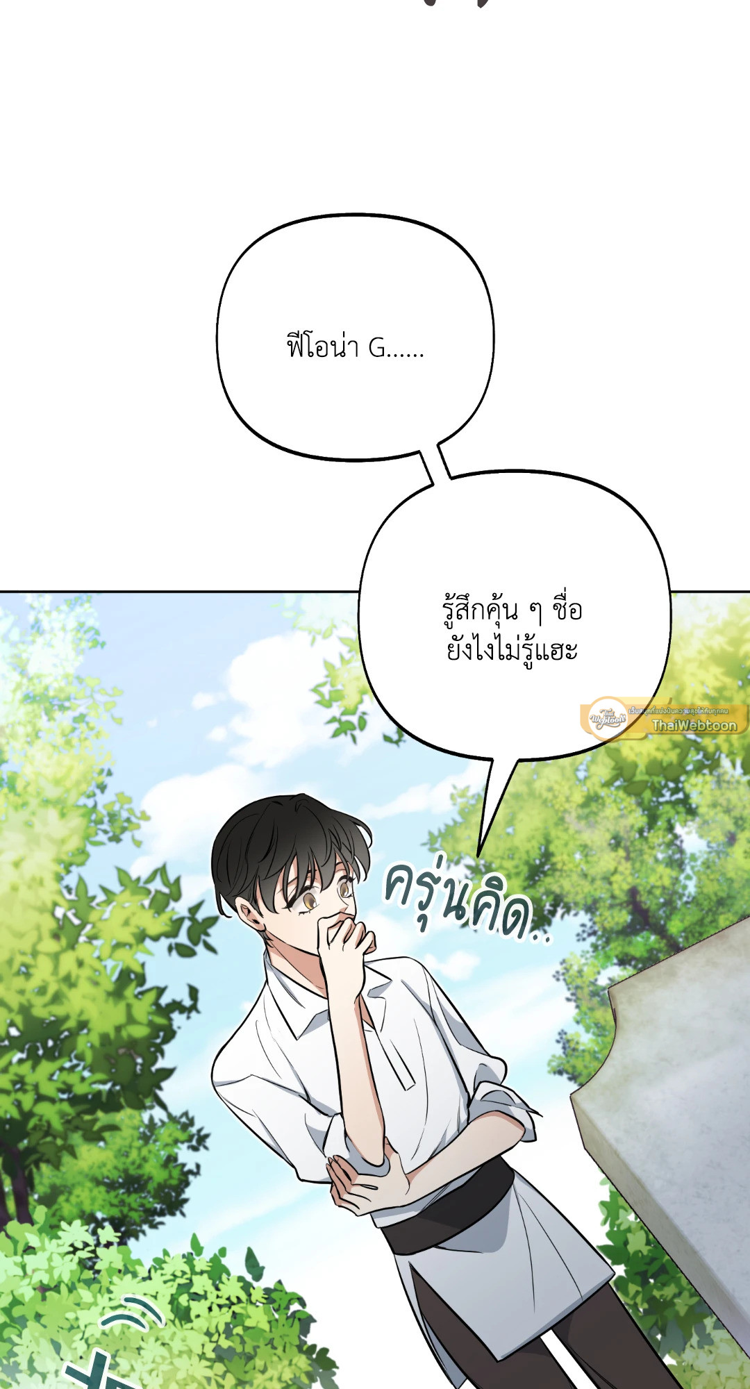 หน้า 79