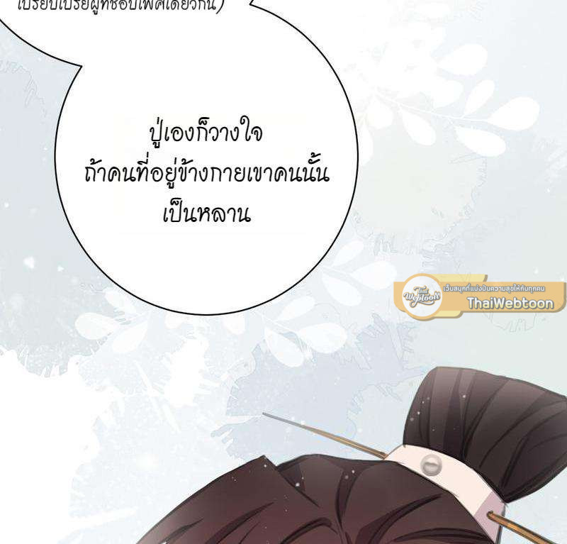หน้า 78