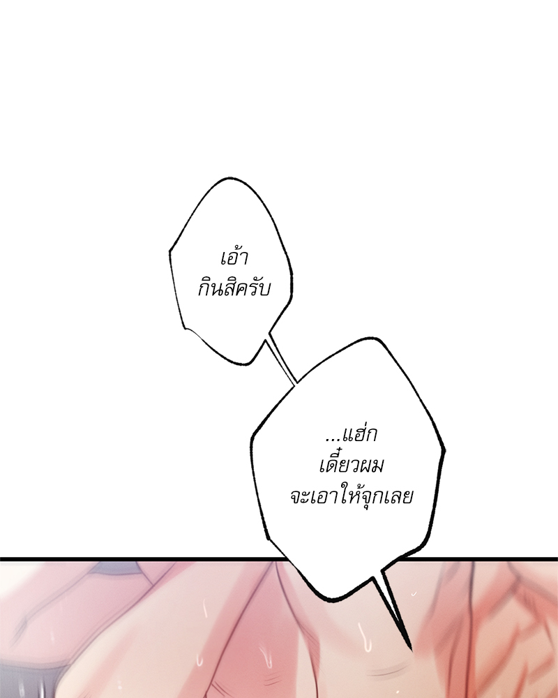 หน้า 125