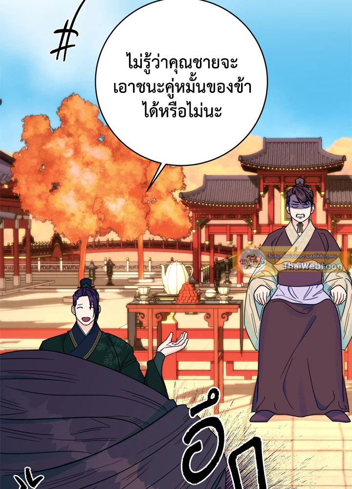 หน้า 83