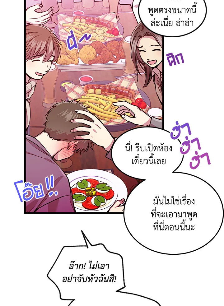 หน้า 54
