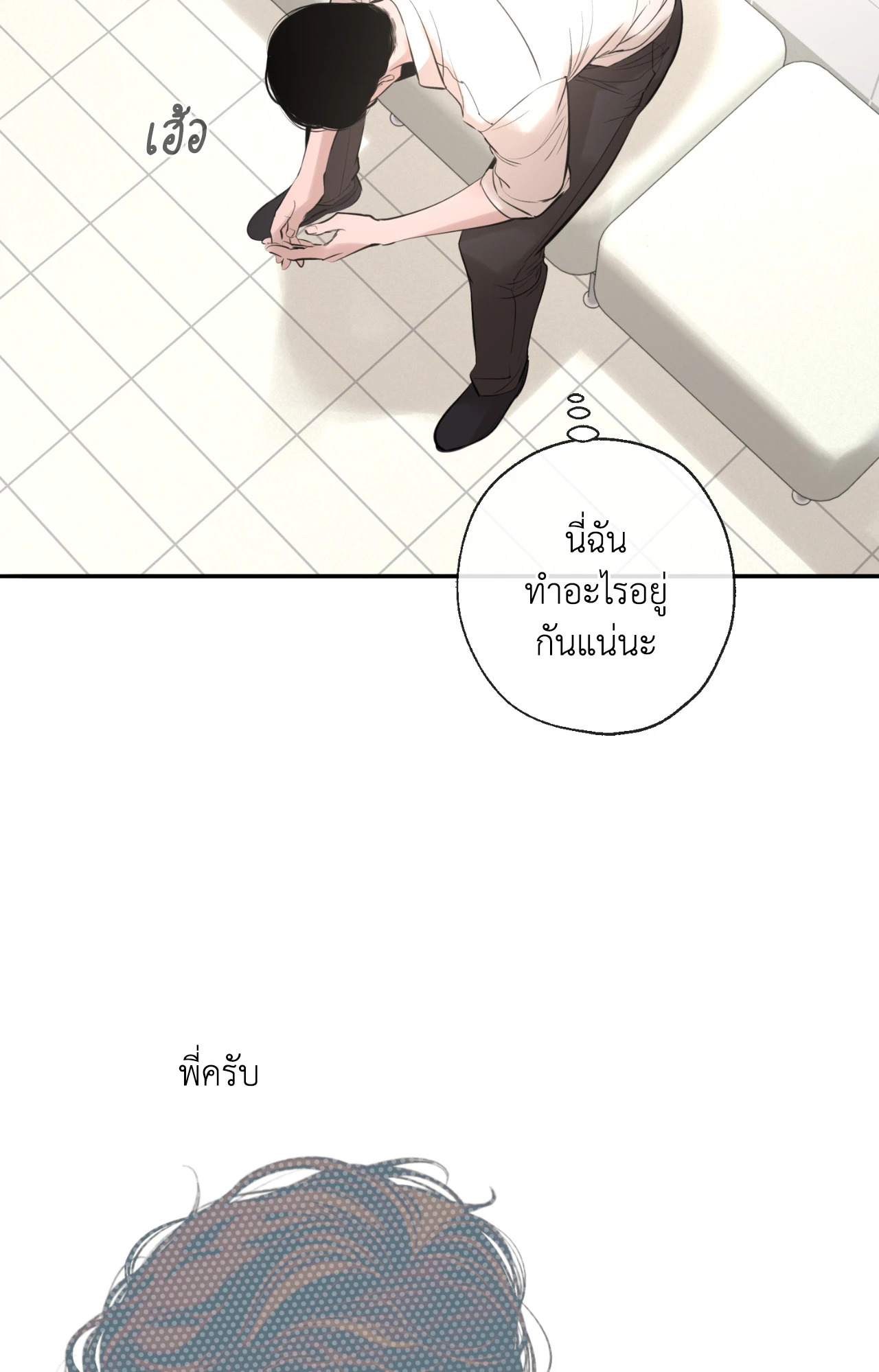 หน้า 81