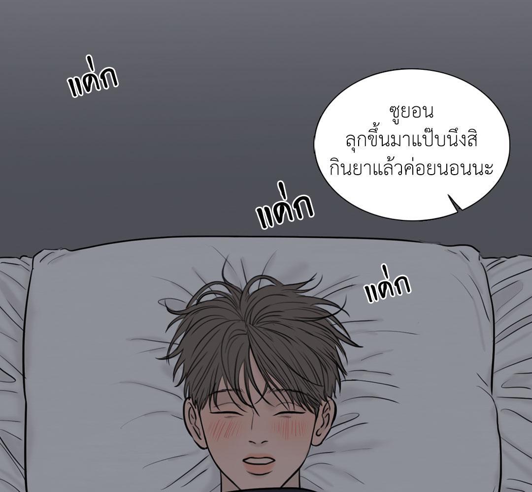 หน้า 43