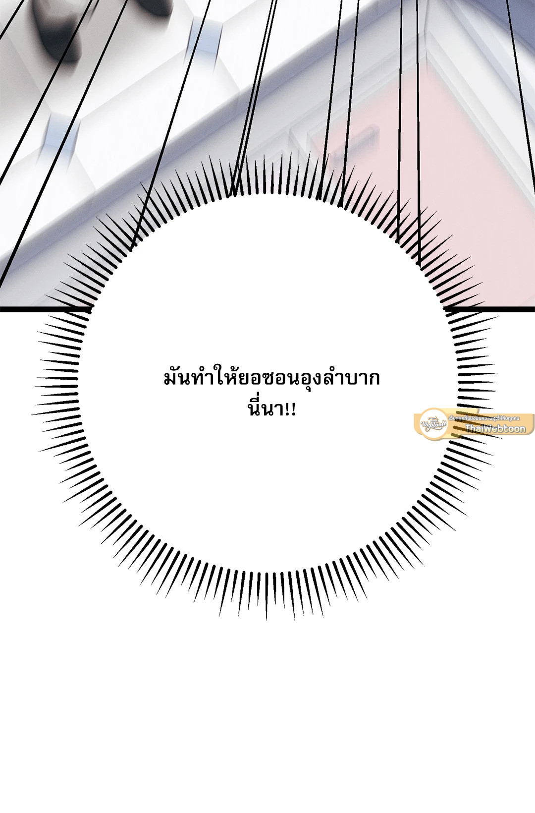 หน้า 86