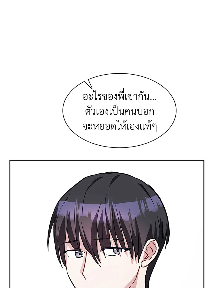 หน้า 70