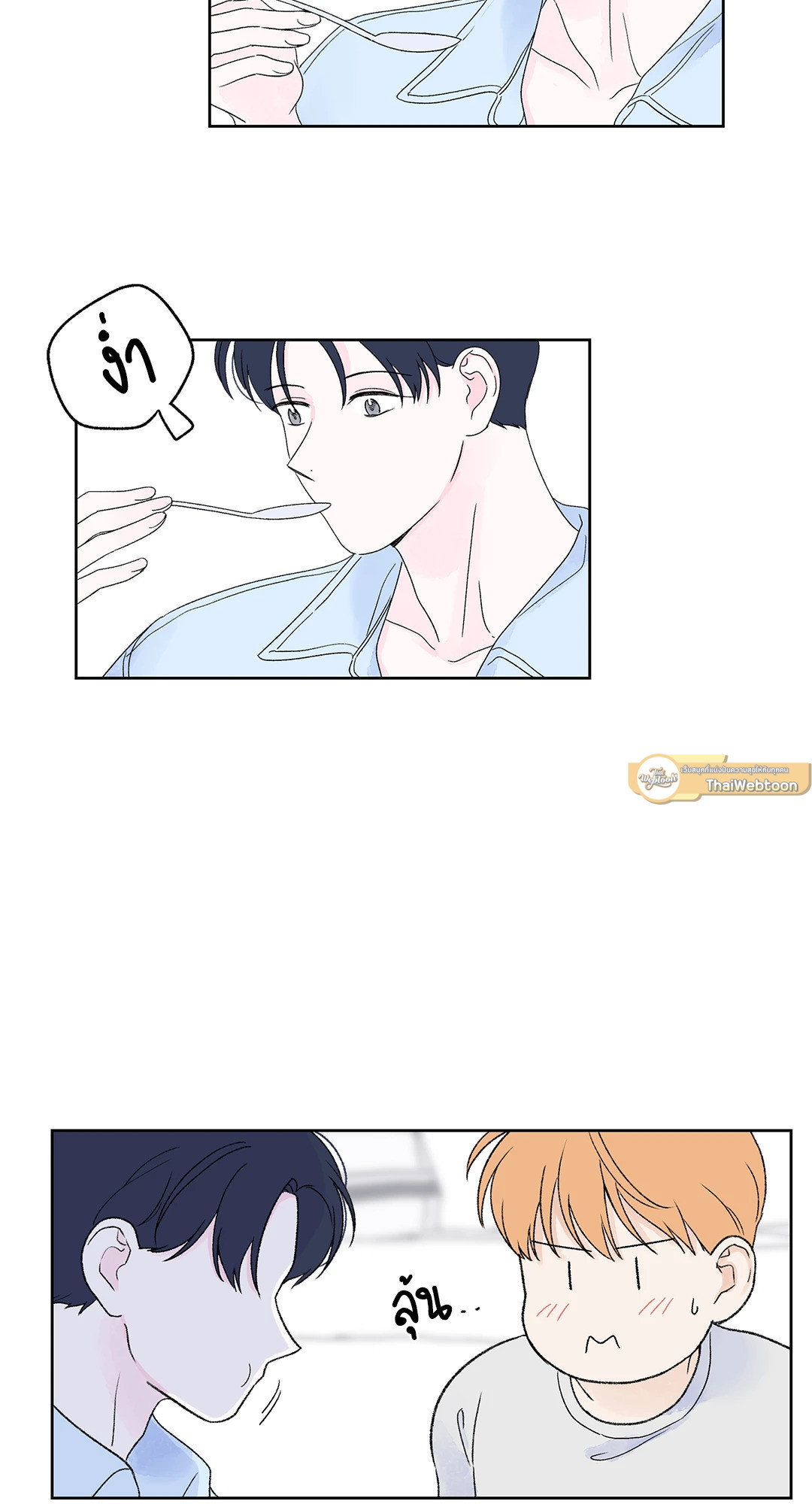 หน้า 31
